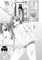 触れたら潮吹きしたくなる指輪を手に入れた2