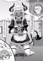 ふたなり勇者の魔王篭絡2