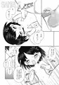 『こはねちゃん』追加サンプル