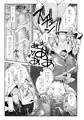 C86新刊 東方総集編3