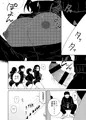 【オリジナル漫画サンプル】俺の学校の指定ジャージがエロすぎる件