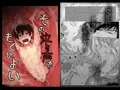 その泣き声をきくがよい