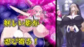 【販売開始】爆根ふたなり魔道士さんとシスター達の邂逅