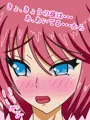 超速お絵かき練習15