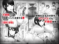 【販売開始】不愛想な人妻がインポ旦那とのセックスレスに悩んでいたらおっさん上司にハメられました