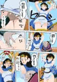 ダイの大冒険ヒロイン敗北エッチな同人漫画女賢者
