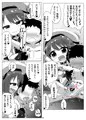 りりかるあぐれっしょん