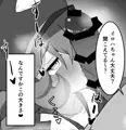 寝取らせフロイライン