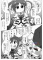 りりかるあぐれっしょん