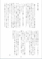 【スパーク新刊】愛しの方程式【サンプル】