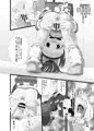 「かおり3」を販売しました
