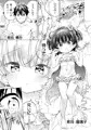 C104新刊「あそぼ、兄ぃに3」サンプル