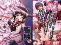 【DL販売】艦触~夜戦~【艦これ】
