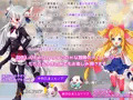 「Lily Fantasy 2 ノアのHな冒険」本日発売しました!