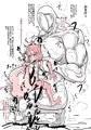 少子高齢化が深刻化しすぎて出産が義務教育として取り入れられた世界に飛ばされたおじさんの話1+2