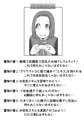 ドラクエ11同人誌完成!全101ページ中サンプル13枚