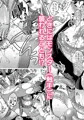 なかよし女冒険者は夜になるとめちゃくちゃえっちする【宣伝】