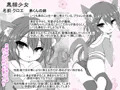黒猫お姉ちゃんに甘えたい!~初体験はお姉ちゃんで~