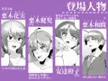 【製品版】スケベボディの花実さんと欲情する健児君③