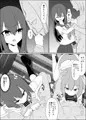 【新作発売】僕の好きな子と彼女をチャラ男から守ろうとした大切な幼なじみが催眠アプリでふたり一緒に肉便器にされた話