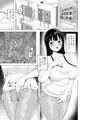 欲求不満な人妻が隣人に寝取られる話①②