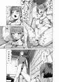 【新作販売】姪っ子ちゃんとイチャコラするやつ【サンプル】