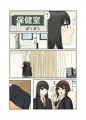 保健室でイチャラブ百合えっち♡