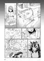 【関西けもケット5】ニングラ本【うー12】