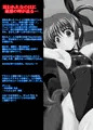 魔法少女裁判