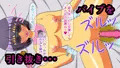 女の子のイカせ方 acme.4 性処理オムツ女子