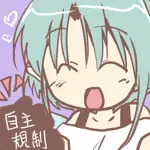めぬめぬ