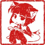 府束としあき