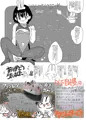修正変更入れ替え:同人誌再販&合同誌寄稿のおしらせ