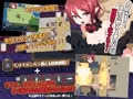 【魔王の娘ラニマの冒険 ~わがまま娘が、勇者にHな返り討ち!?~ 】製品版発売中
