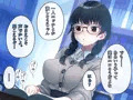 文学少女 鈴音の大学性活