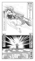 シリーズ第13弾(同人15作目)人妻ヒロイン催眠編、(元)魔法少女ティンクルリリア