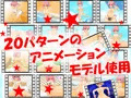 短小包茎ふたなりグラビア ~ビーチでフリチンアニメーション!~