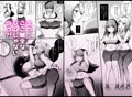 【販売開始】サイコレズ先輩VSドスケベジムインストラクター