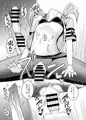 婦警ゆかりさんにされたい!したい!!