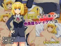 【宣伝】生意気妹を土下座させて快楽堕ちレイプした話【CG集】
