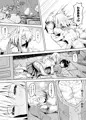 【C99新刊】ユイちゃんと騎士クン♡ 二人きりのひと時