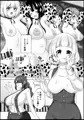 ふたなり牧場-搾精-