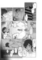 【DL販売】欲求不満の大人しい人妻♂押しかけレイプ【サンプル】