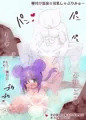 【配信開始】母乳猫娘PUSSY母乳☆爆乳コレクション3