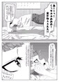 ふたなり生徒会長の不良男の娘更生計画~メイド喫茶おまけ編~