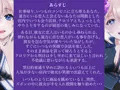 期間限定495円!ふわとろ癒し系コンビニ店員さんは全力で僕を奪いに来る悪いお姉さんでした