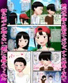 「性的無知」な姉弟に色々教える夏休み