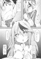 ふゆのしんかん・でたよ
