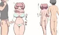 セフレとのセックス記録 ー包茎ちんこの場合ー