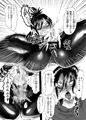 対魔忍ソニック 準備号